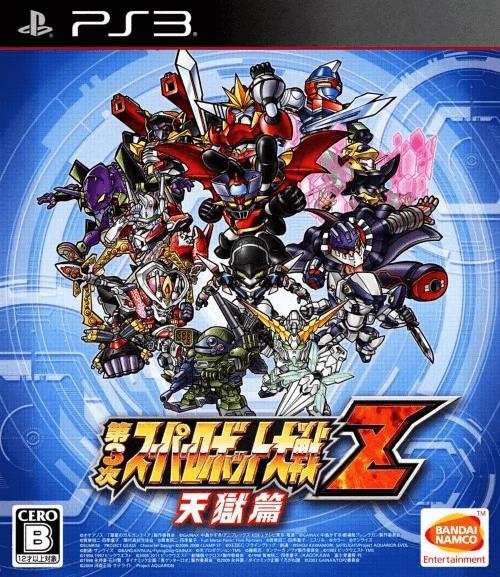 3rd Super Robot Wars Z Tengokuhen box art for Playstation 3